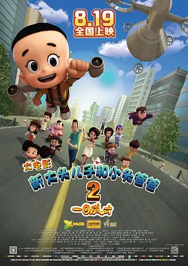 美女扒开尿道让我看